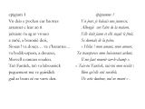 Bzeg ar vondianed PDF_Page_16